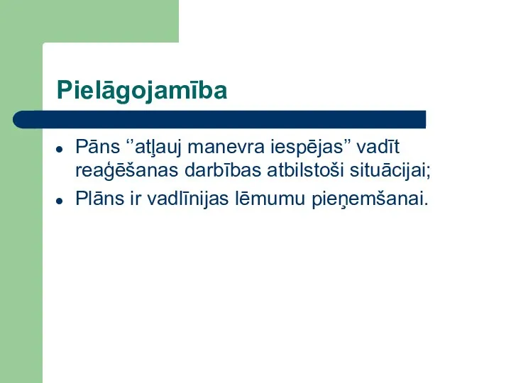 Pielāgojamība Pāns ‘’atļauj manevra iespējas’’ vadīt reaģēšanas darbības atbilstoši situācijai; Plāns ir vadlīnijas lēmumu pieņemšanai.