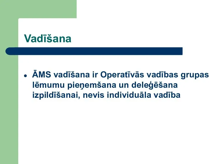 Vadīšana ĀMS vadīšana ir Operatīvās vadības grupas lēmumu pieņemšana un deleģēšana izpildīšanai, nevis individuāla vadība