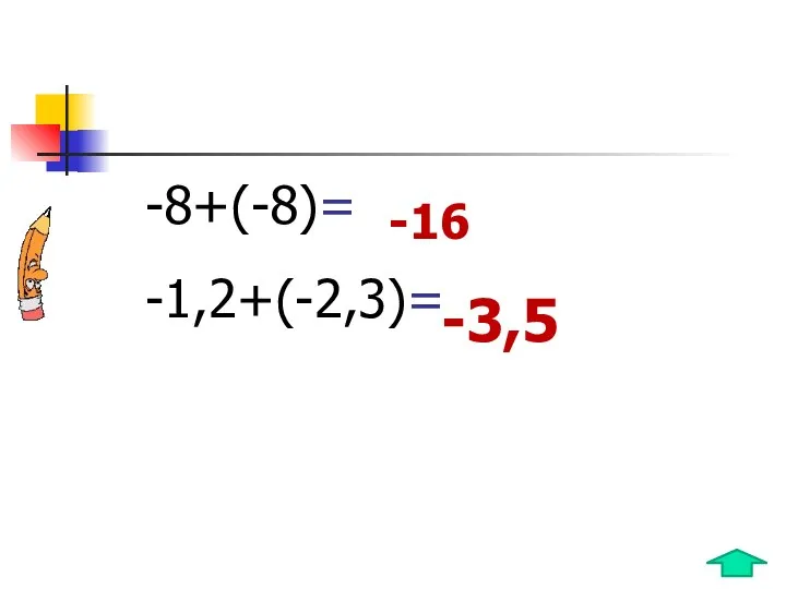 -8+(-8)= -1,2+(-2,3)= -16 -3,5