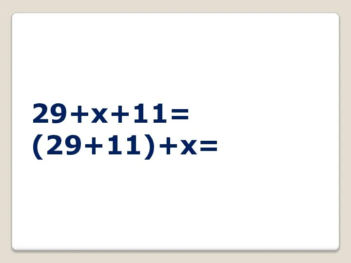 29+x+11= (29+11)+x=