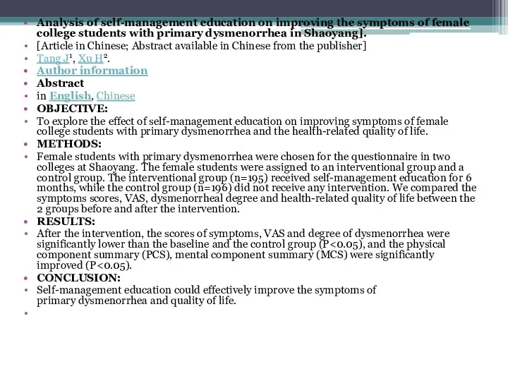 Analysis of self-management education on improving the symptoms of female college