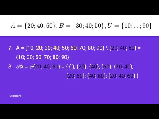 A = {10; 20; 30; 40; 50; 60; 70; 80; 90}