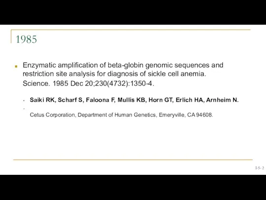 1985 Enzymatic amplification of beta-globin genomic sequences and restriction site analysis