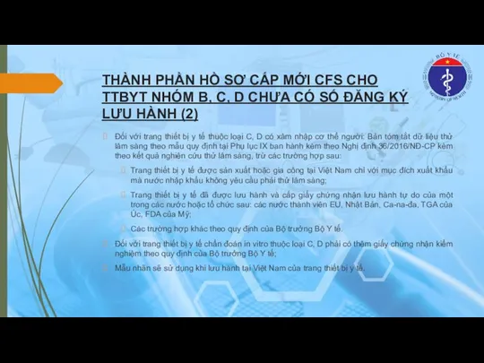 THÀNH PHẦN HỒ SƠ CẤP MỚI CFS CHO TTBYT NHÓM B,