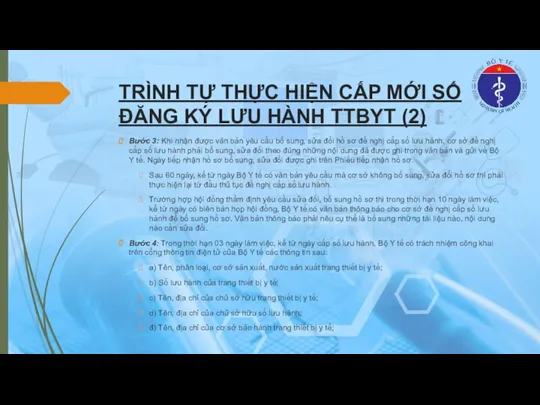 TRÌNH TỰ THỰC HIỆN CẤP MỚI SỐ ĐĂNG KÝ LƯU HÀNH