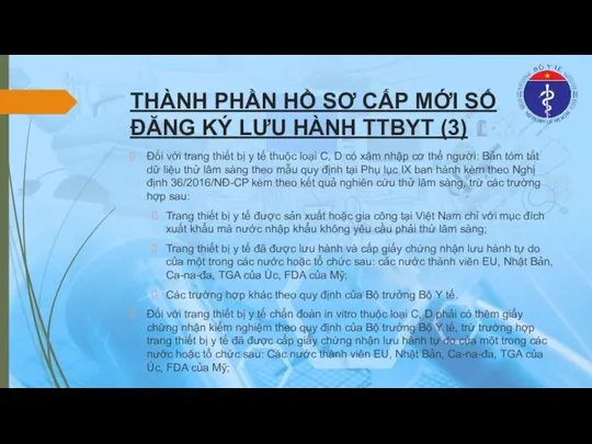 THÀNH PHẦN HỒ SƠ CẤP MỚI SỐ ĐĂNG KÝ LƯU HÀNH