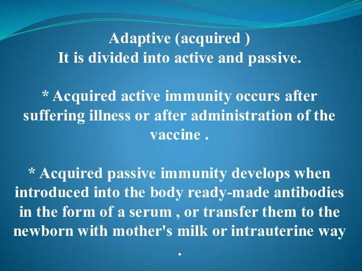 Adaptive (acquired ) It is divided into active and passive. *