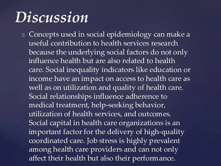 Concepts used in social epidemiology can make a useful contribution to