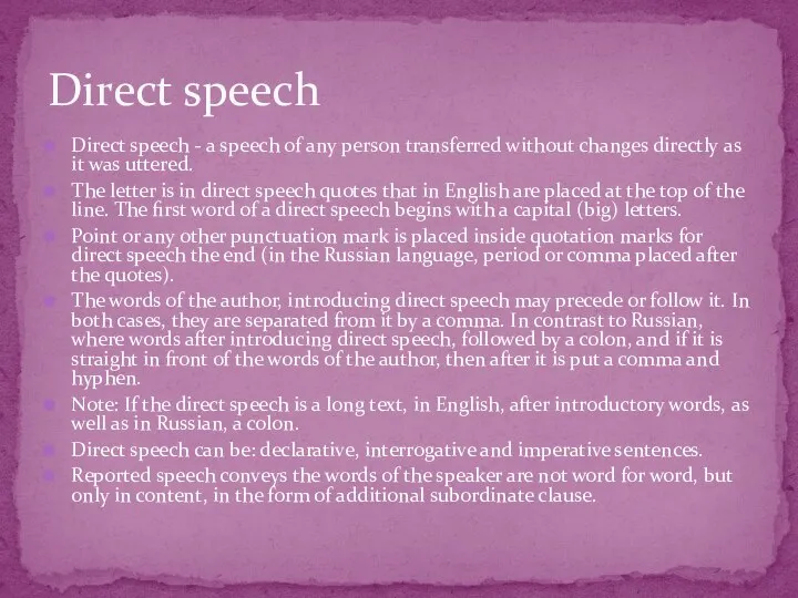 Direct speech - a speech of any person transferred without changes