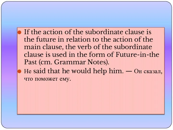 If the action of the subordinate clause is the future in