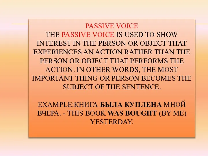 PASSIVE VOICE THE PASSIVE VOICE IS USED TO SHOW INTEREST IN