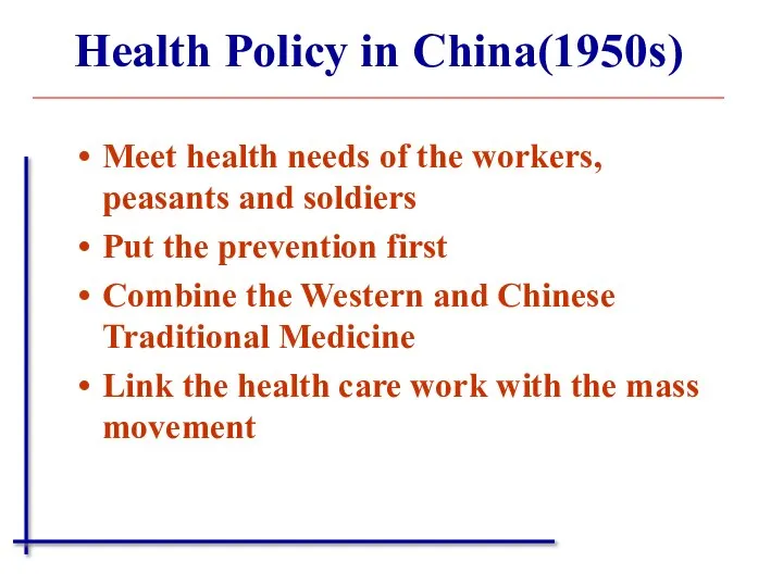 Health Policy in China(1950s) Meet health needs of the workers, peasants