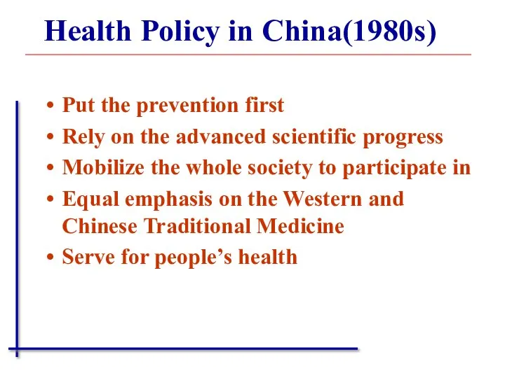 Health Policy in China(1980s) Put the prevention first Rely on the