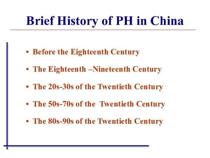 Brief History of PH in China Before the Eighteenth Century The