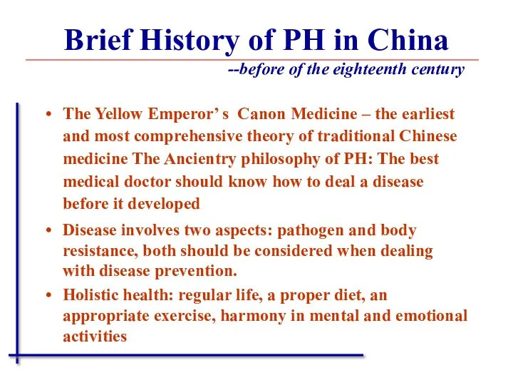 Brief History of PH in China --before of the eighteenth century