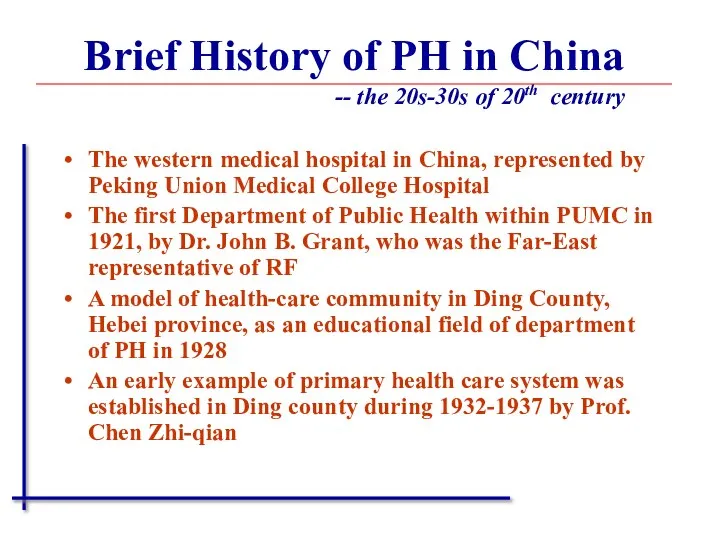 The western medical hospital in China, represented by Peking Union Medical