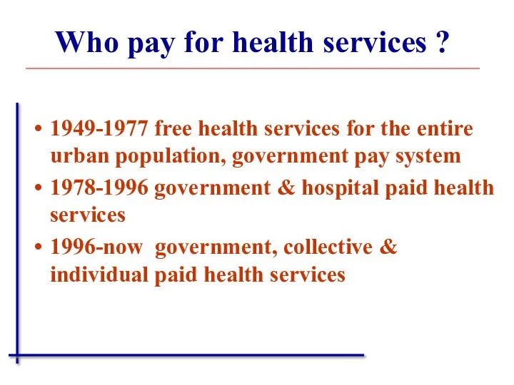 Who pay for health services ? 1949-1977 free health services for