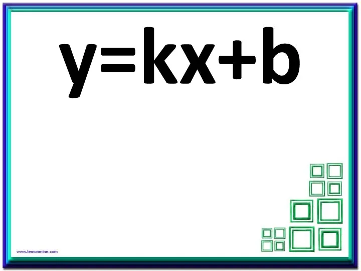 y=kx+b