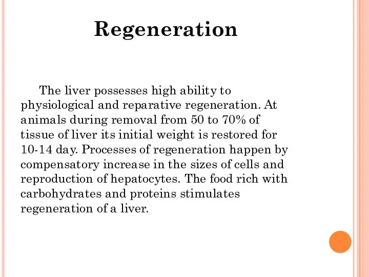 Regeneration The liver possesses high ability to physiological and reparative regeneration.