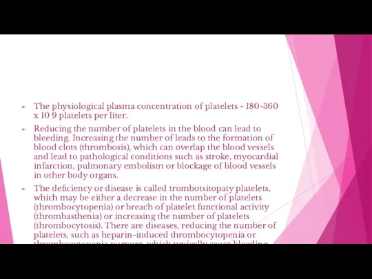 The physiological plasma concentration of platelets - 180-360 x 10 9