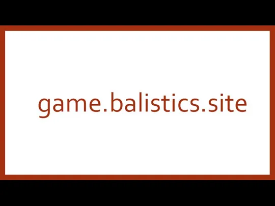 game.balistics.site