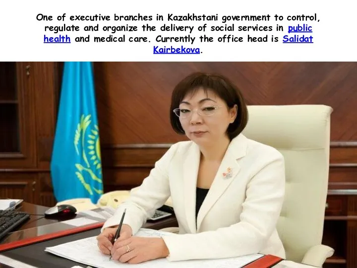 One of executive branches in Kazakhstani government to control, regulate and