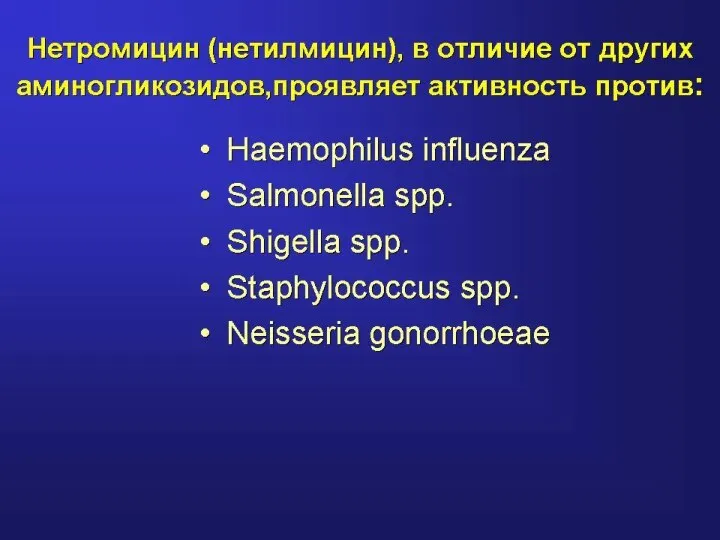 57/158 Лекции