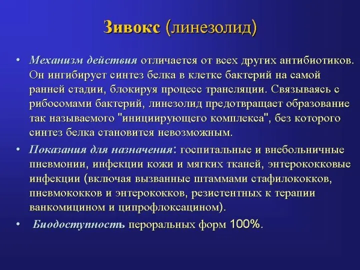 67/158 Лекции