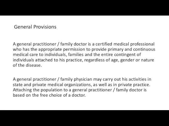 General Provisions A general practitioner / family doctor is a certified