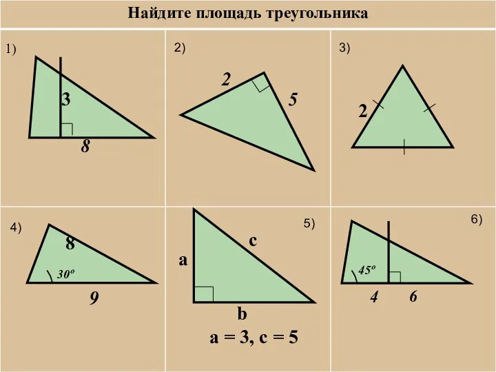 2 a 3 8 30º c 45º 2 5 2) 1)