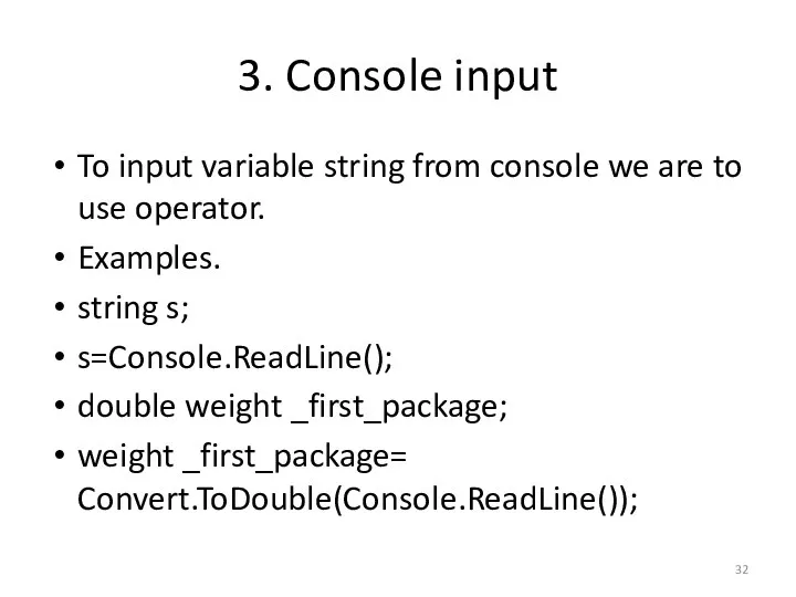 3. Console input To input variable string from console we are