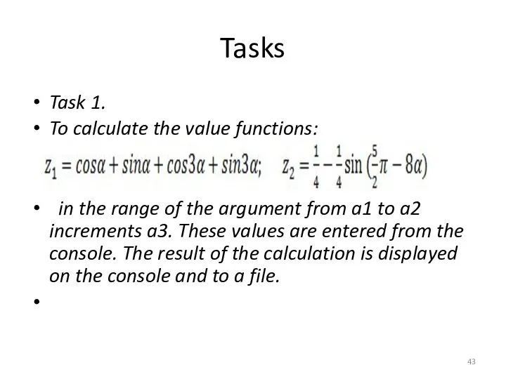 Tasks Task 1. To calculate the value functions: in the range