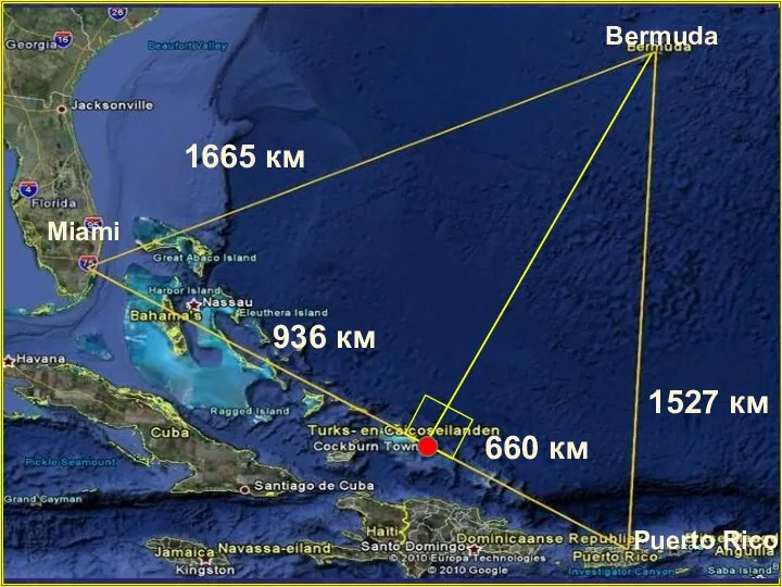 1527 км 936 км 1665 км 660 км Miami Puerto Rico Bermuda