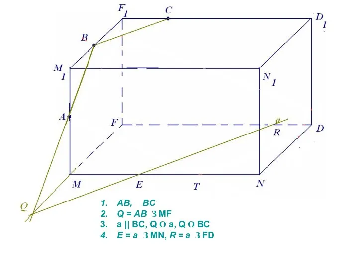 AB, BC Q = AB З MF a || BC, Q