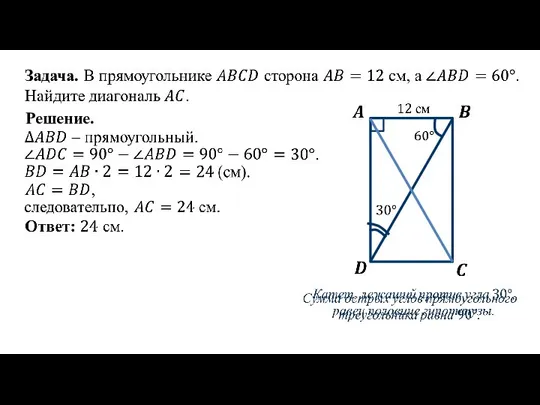 Решение.