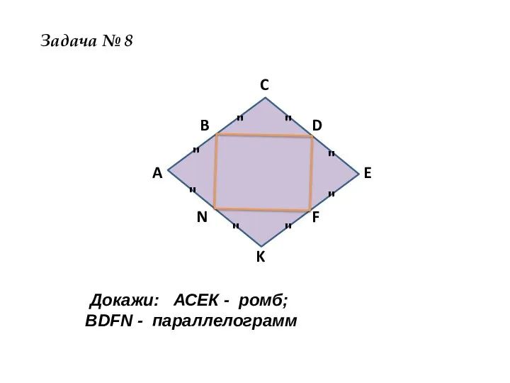 " " " " " " " " A C B