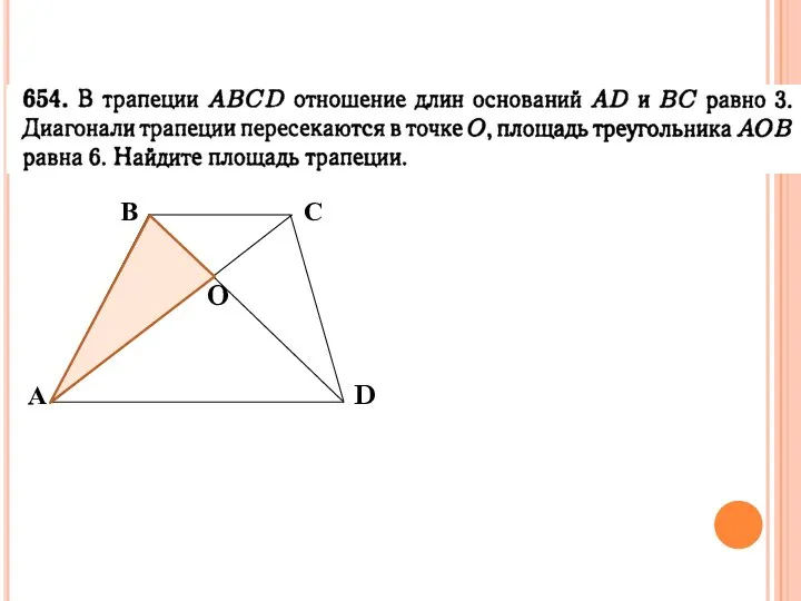 ЕГЭ прошлых лет