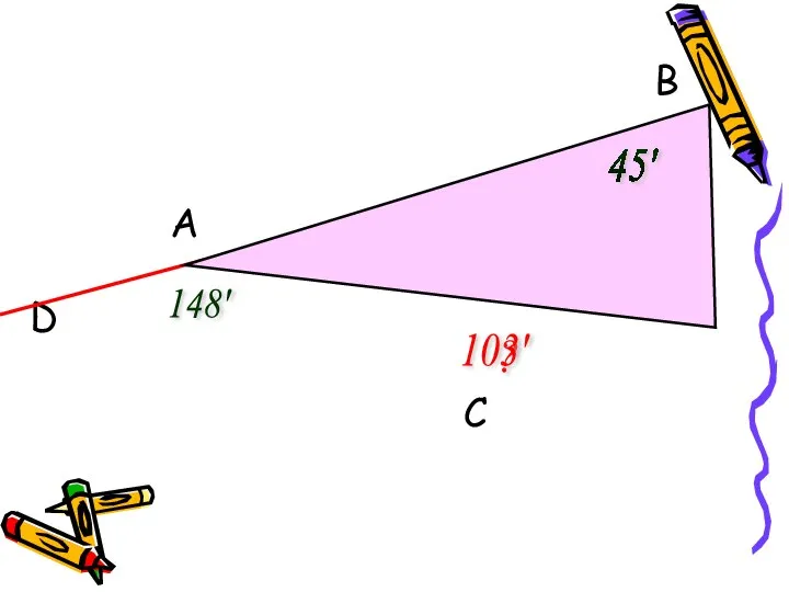 B A D C 148' ? 45' 103'