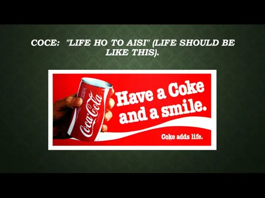 COCE: "LIFE HO TO AISI" (LIFE SHOULD BE LIKE THIS).