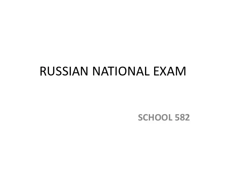 Russian national exam
