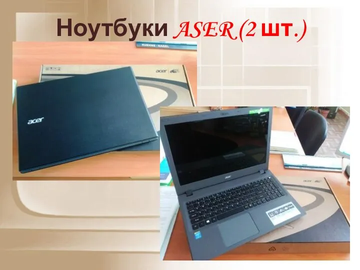 Ноутбуки ASER (2 шт.)