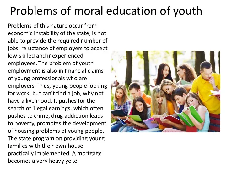 Problems of moral education of youth Problems of this nature occur