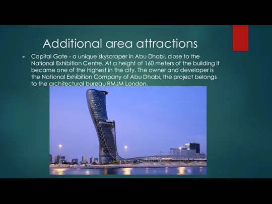 Additional area attractions Capital Gate - a unique skyscraper in Abu