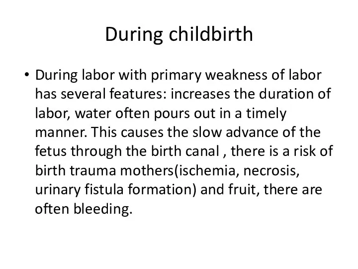 During childbirth During labor with primary weakness of labor has several