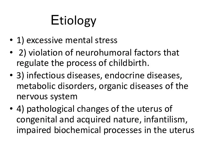 Еtiology 1) excessive mental stress 2) violation of neurohumoral factors that