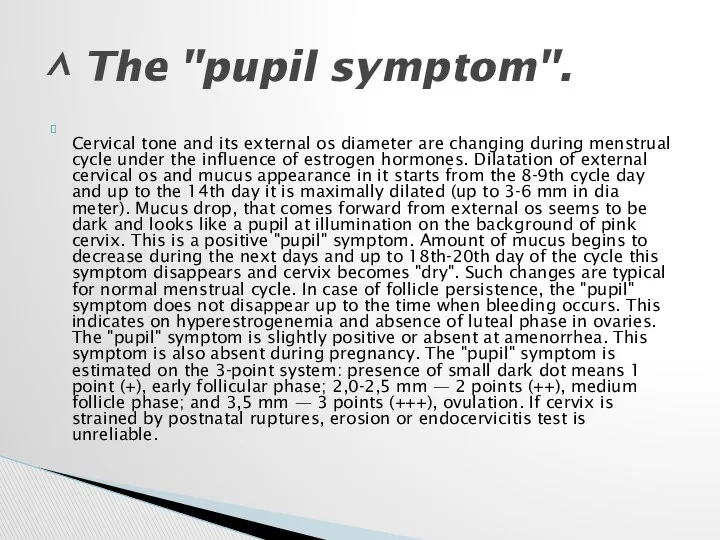 Cervical tone and its external os diameter are changing during menstrual