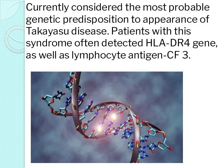 Currently considered the most probable genetic predisposition to appearance of Takayasu