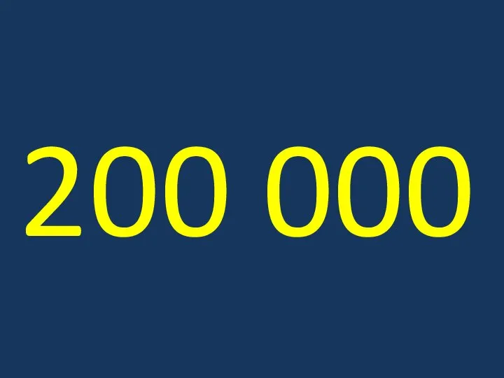 200 000