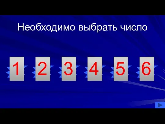 8 «Б» 8 «Г» 8 «Е» 8 «Д» 8 «А» 8