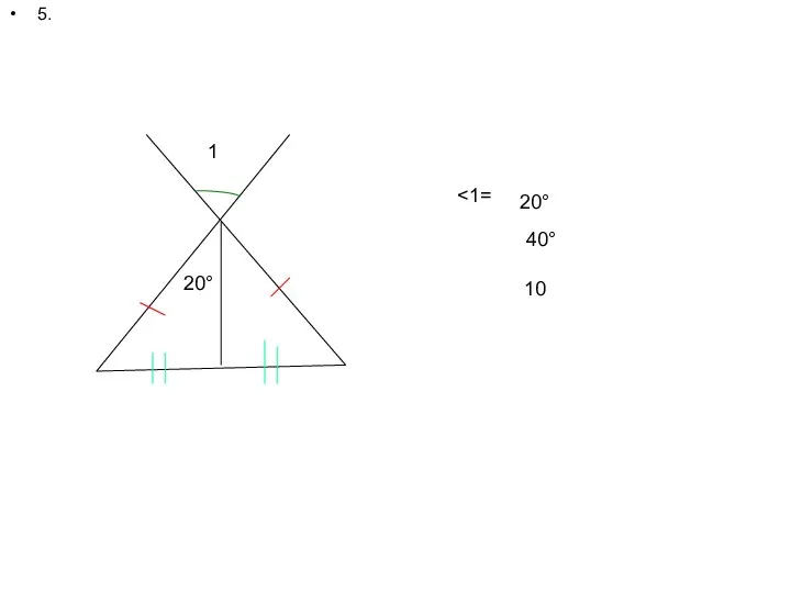 20° 5. 20° 1 20° 40° 10